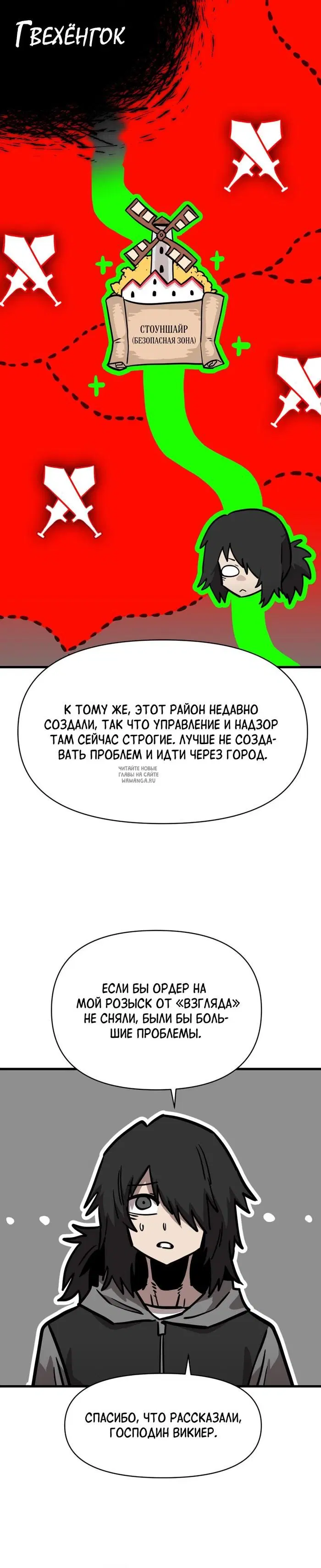 Page 21.000