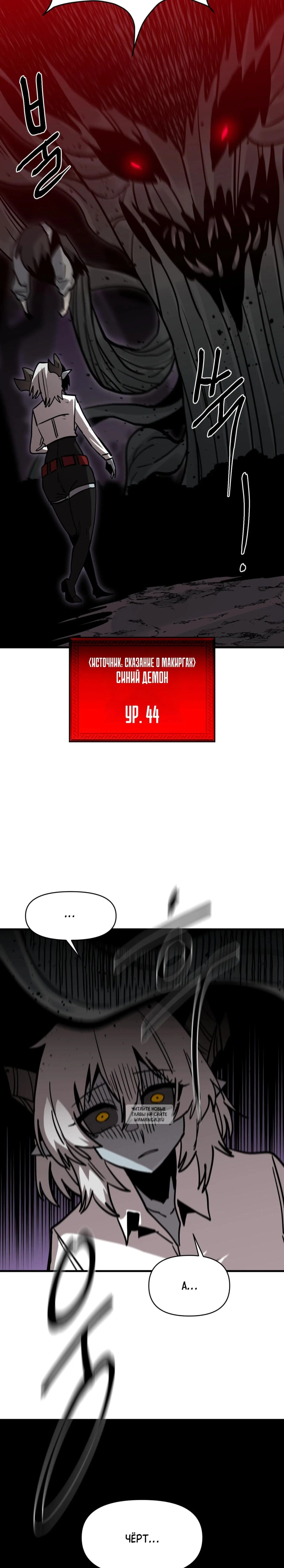 Page 21.000