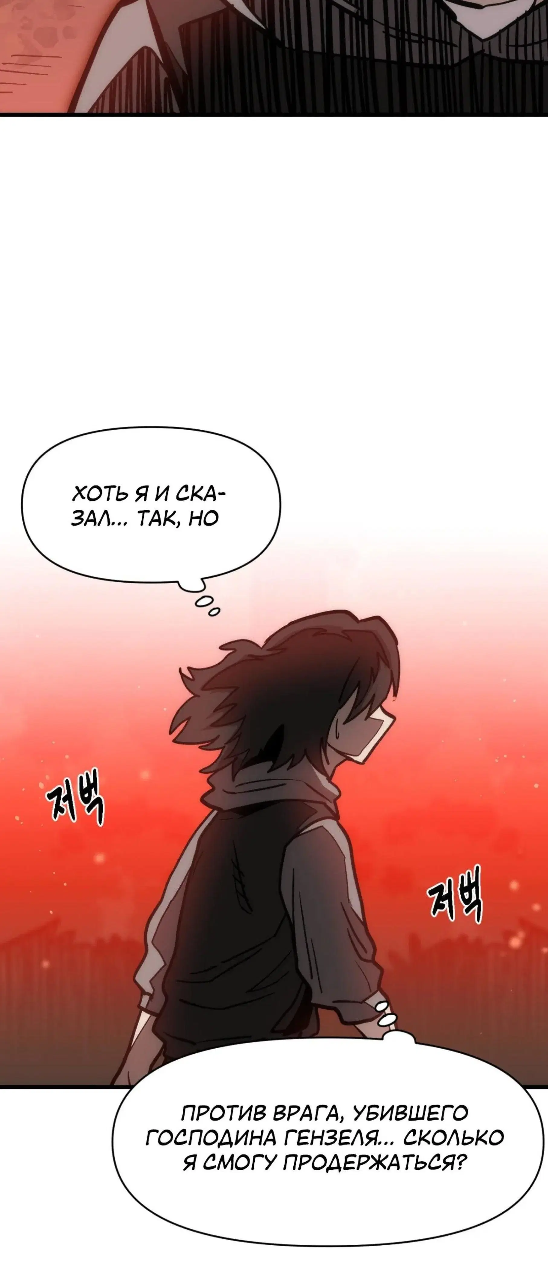 Page 21.001