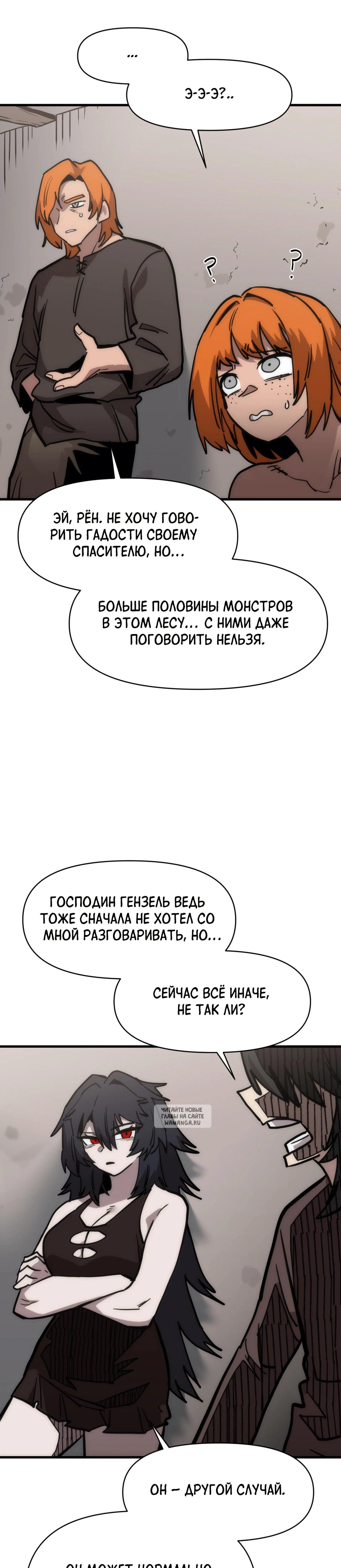 Page 21.000