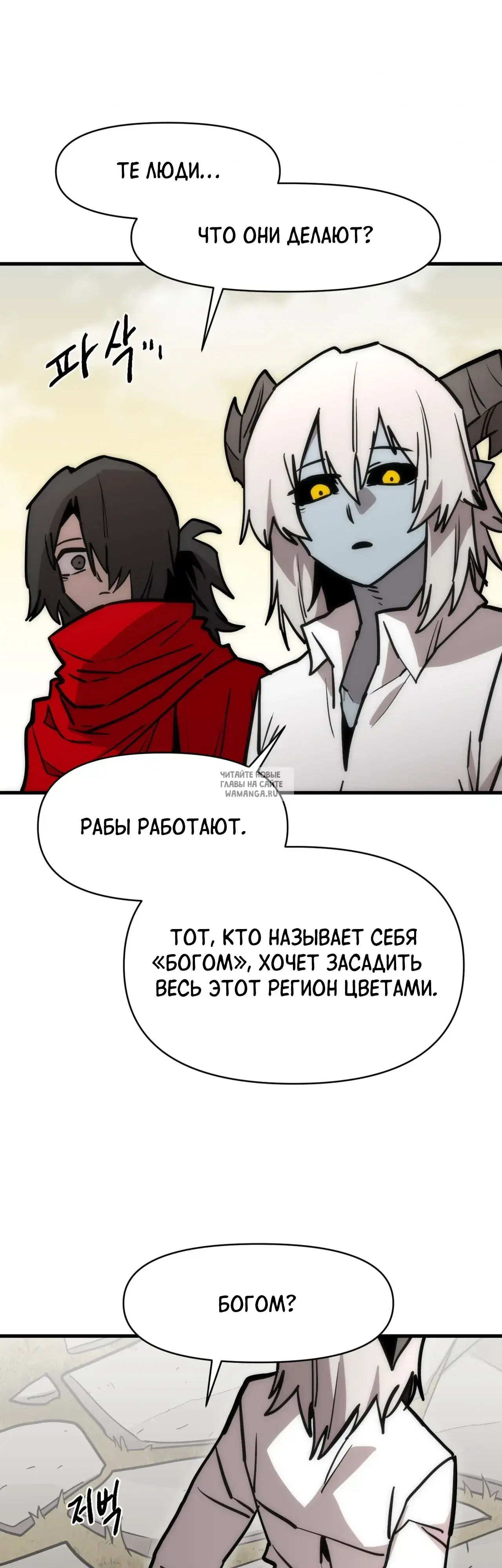 Page 21.000