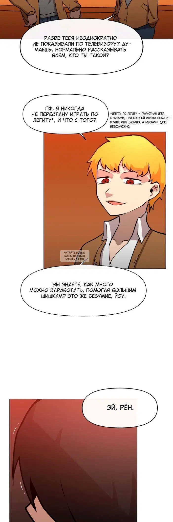 Page 2.000