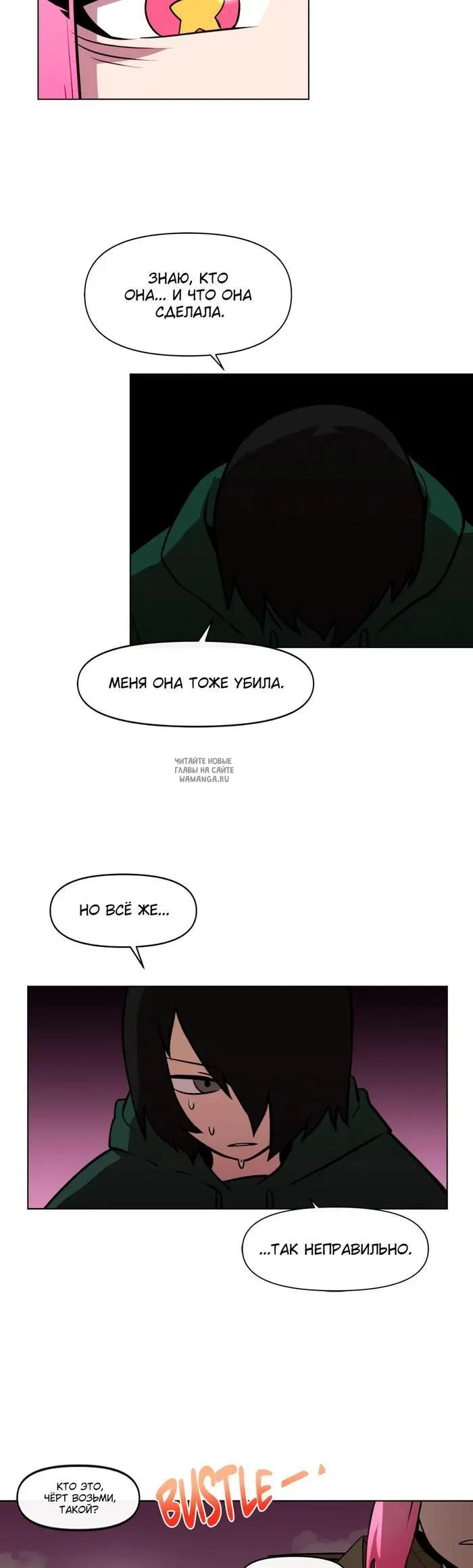 Page 2.000