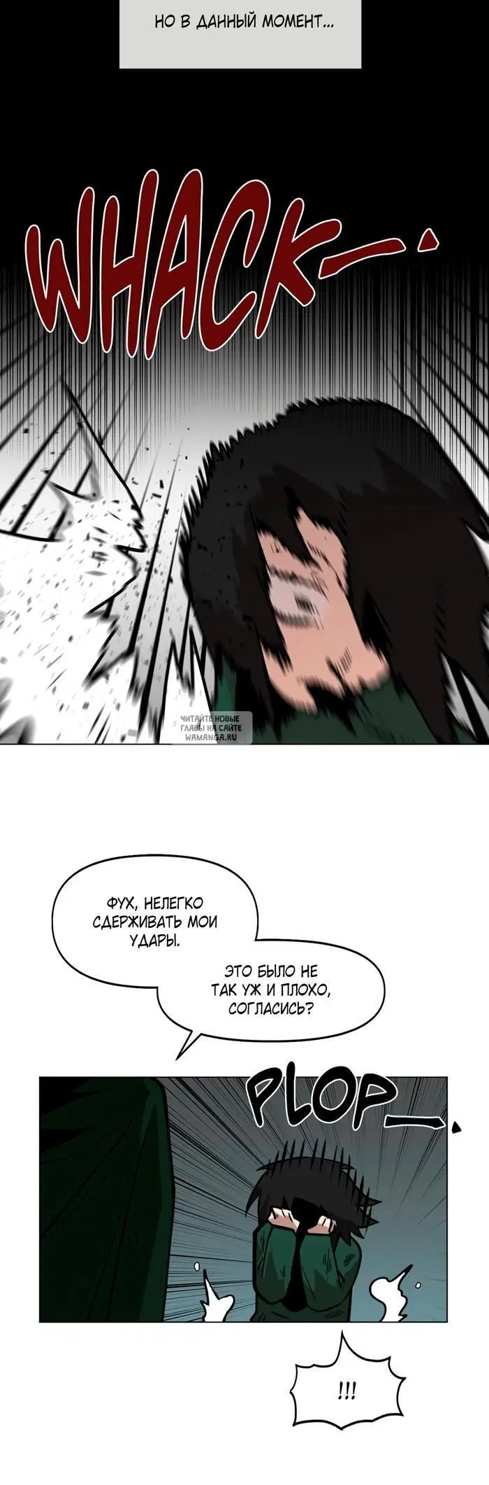 Page 2.000