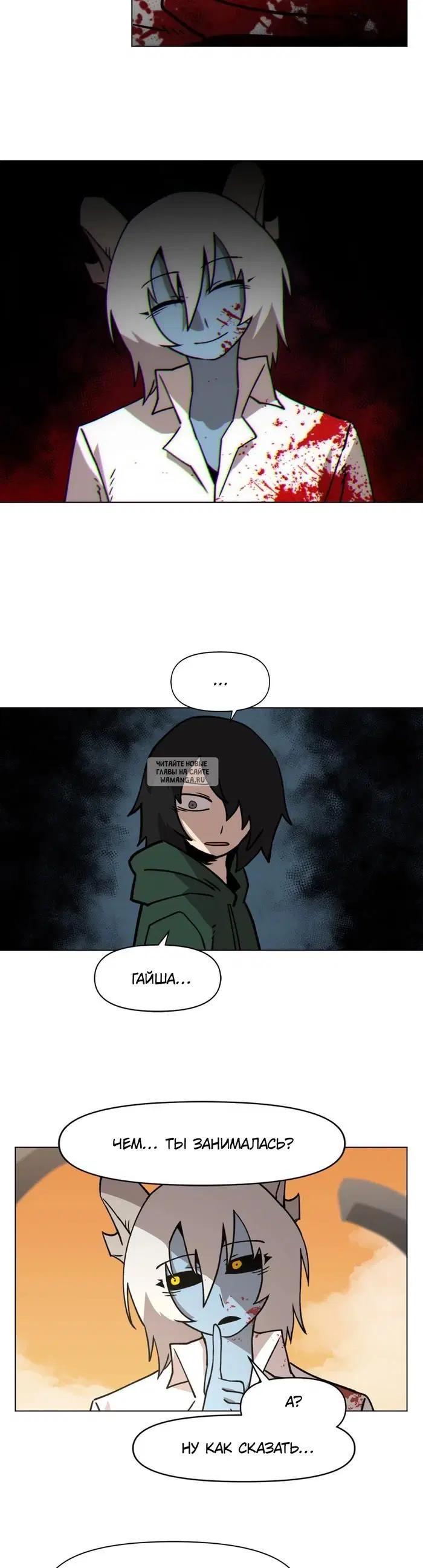 Page 2.000