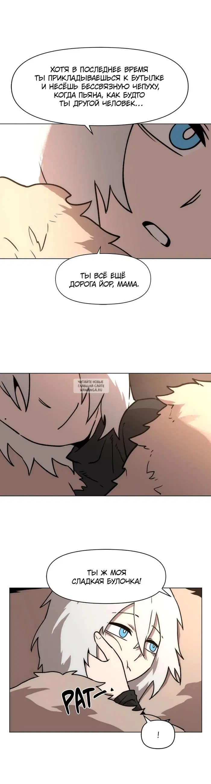Page 2.000