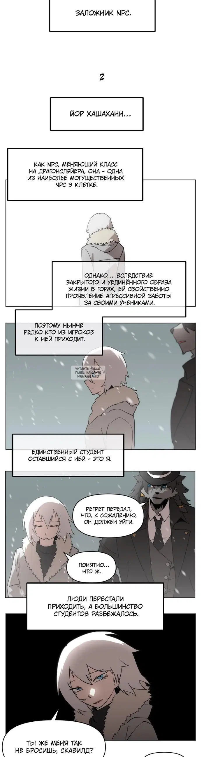 Page 2.000