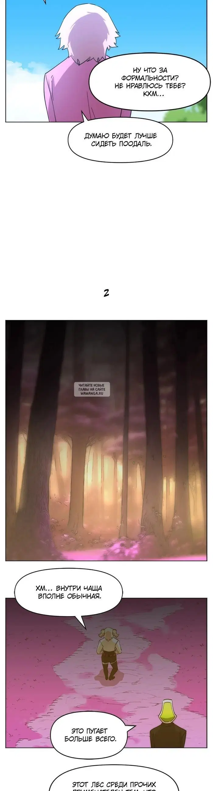 Page 2.000