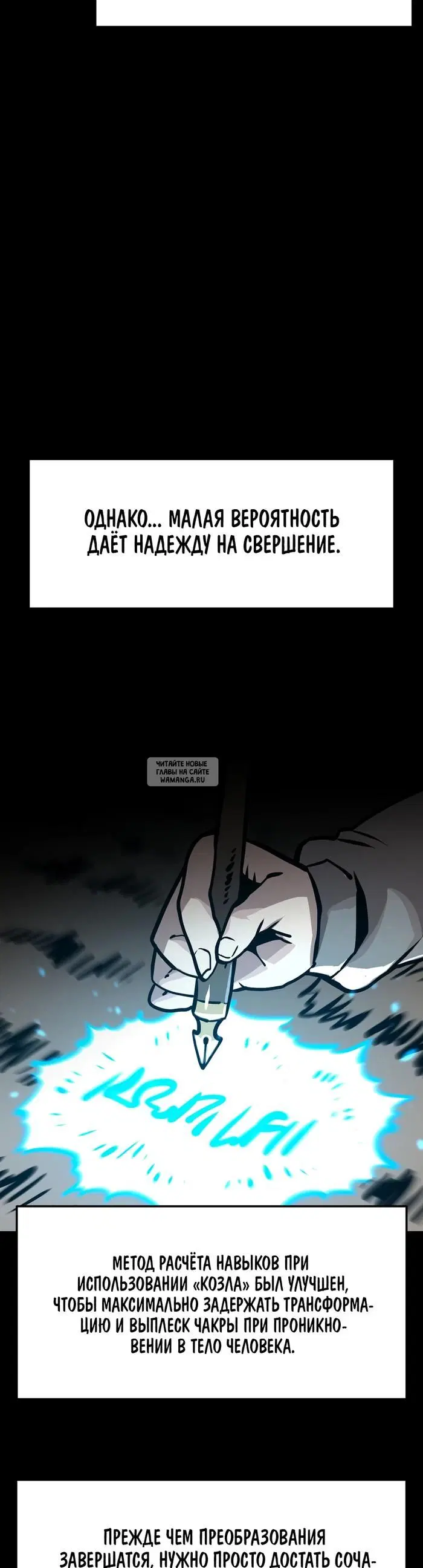 Page 2.000
