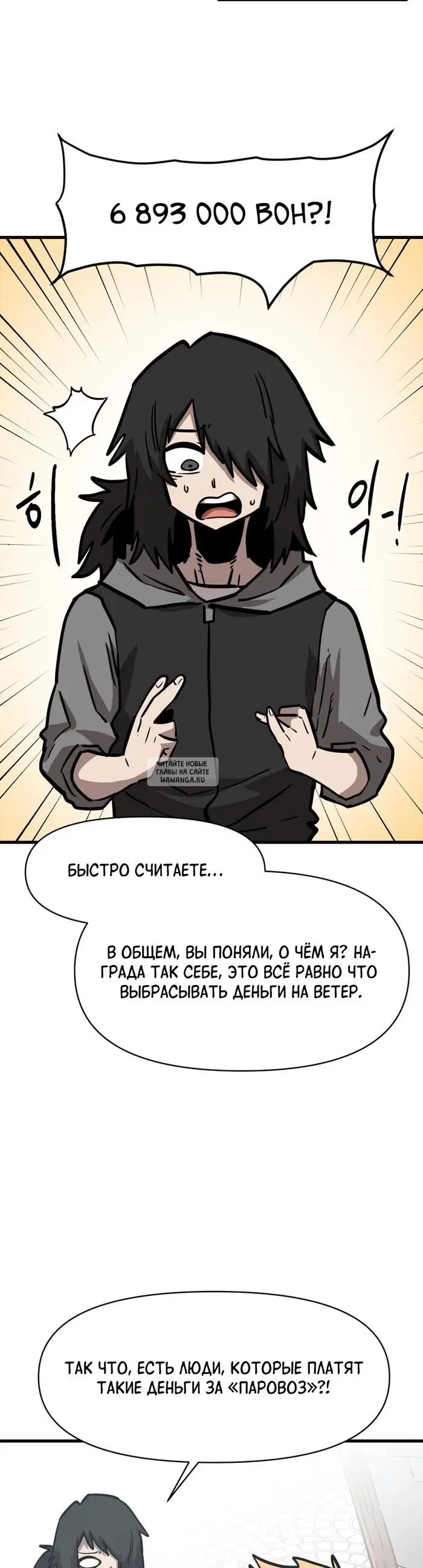 Page 2.000
