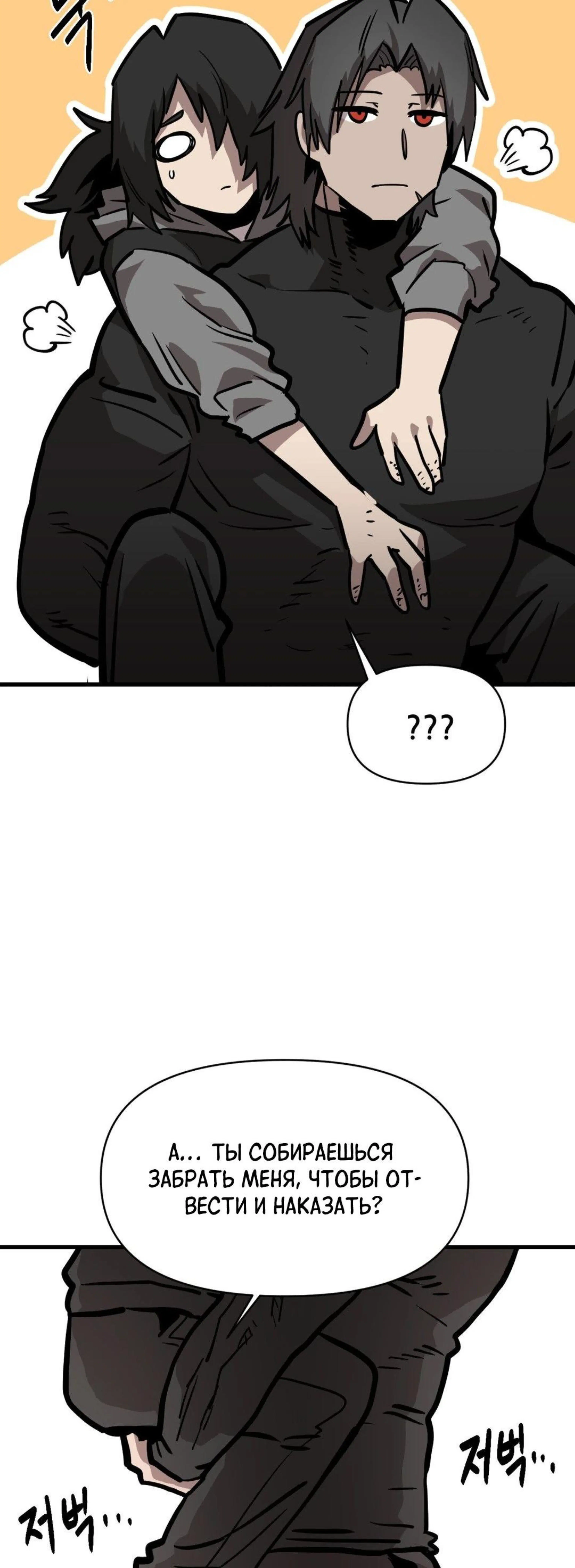 Page 2.002