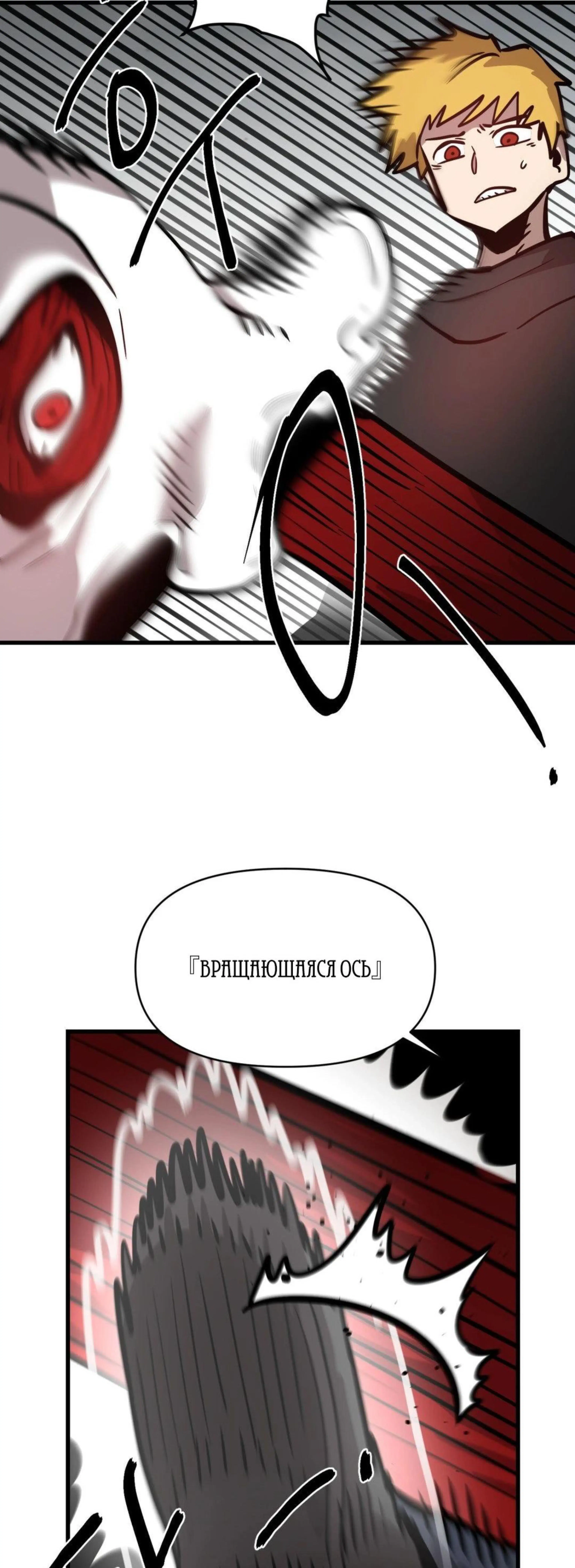 Page 2.002