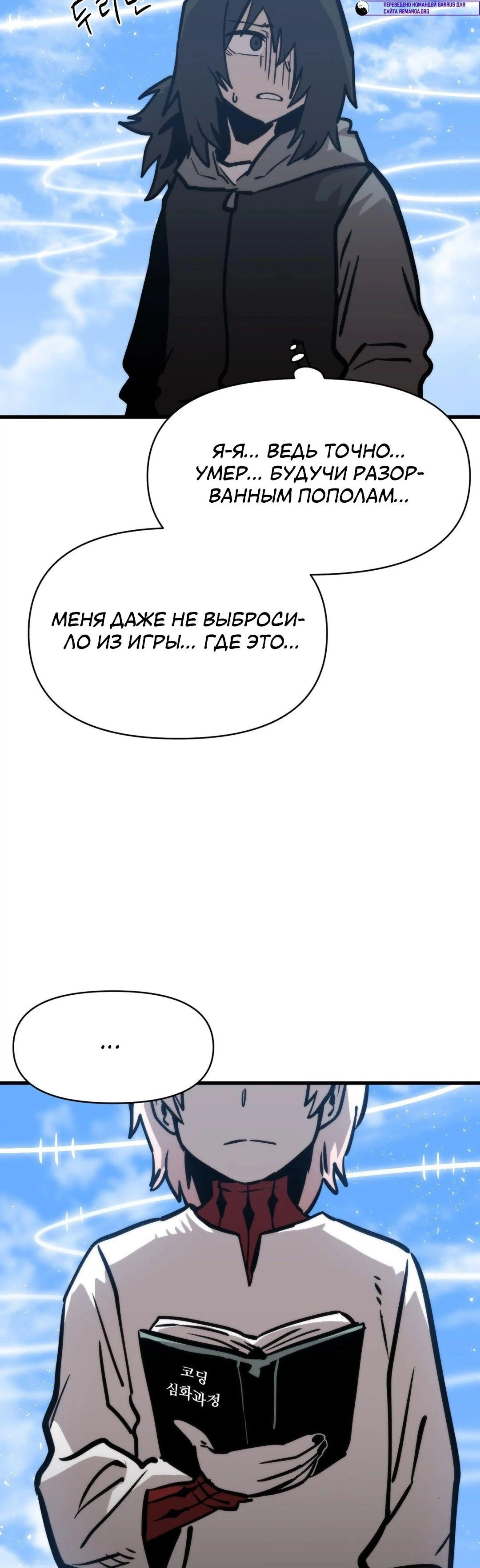 Page 2.000