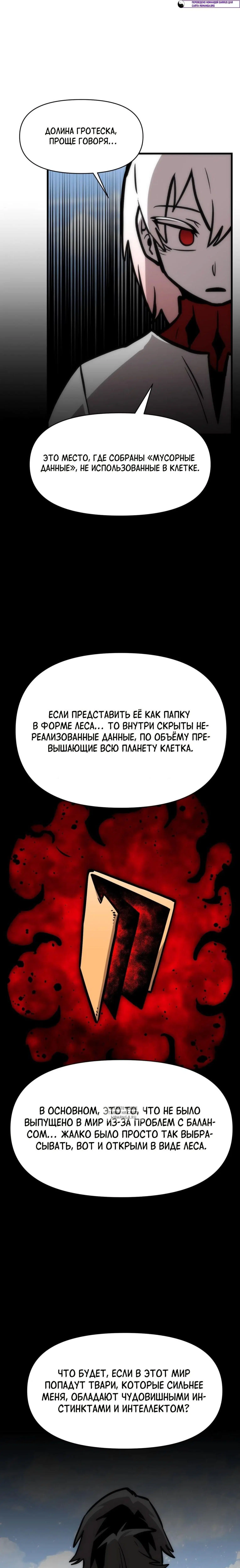 Page 2.000