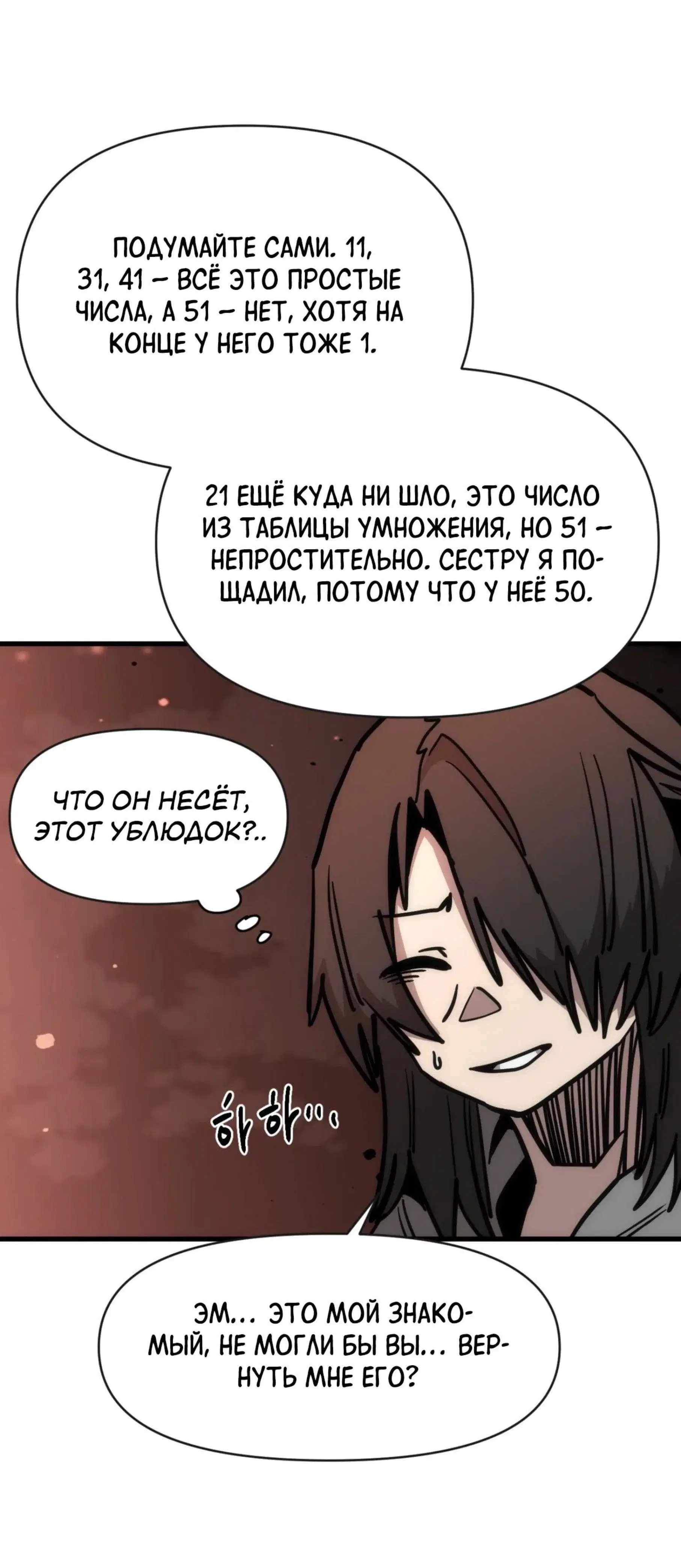 Page 2.001