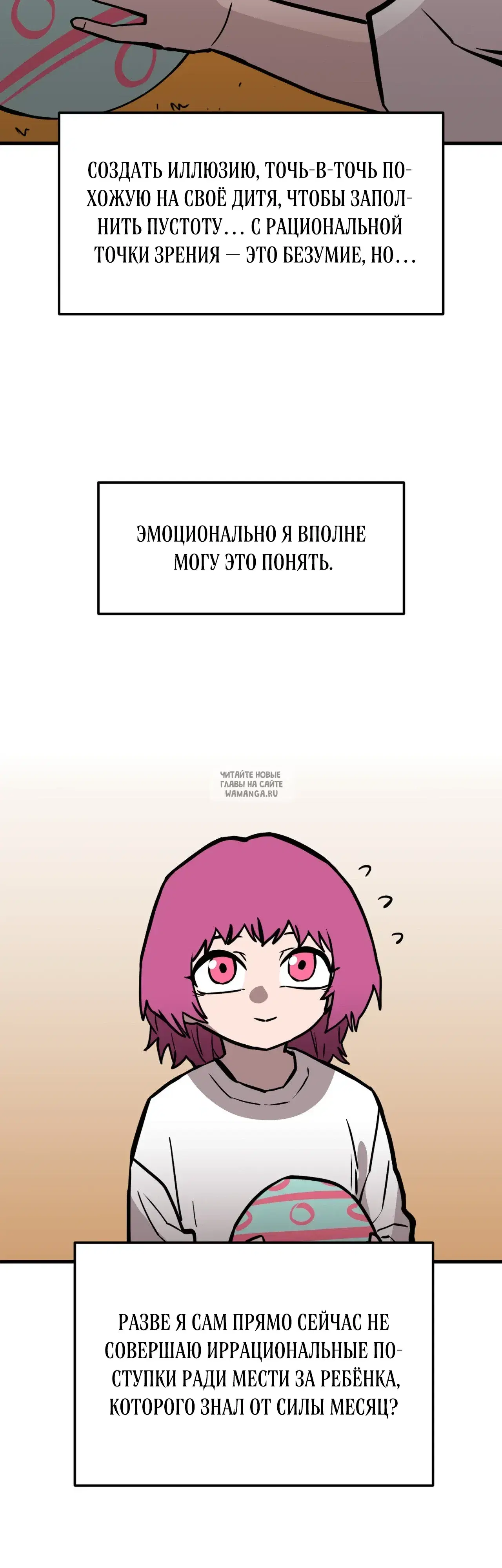 Page 2.000