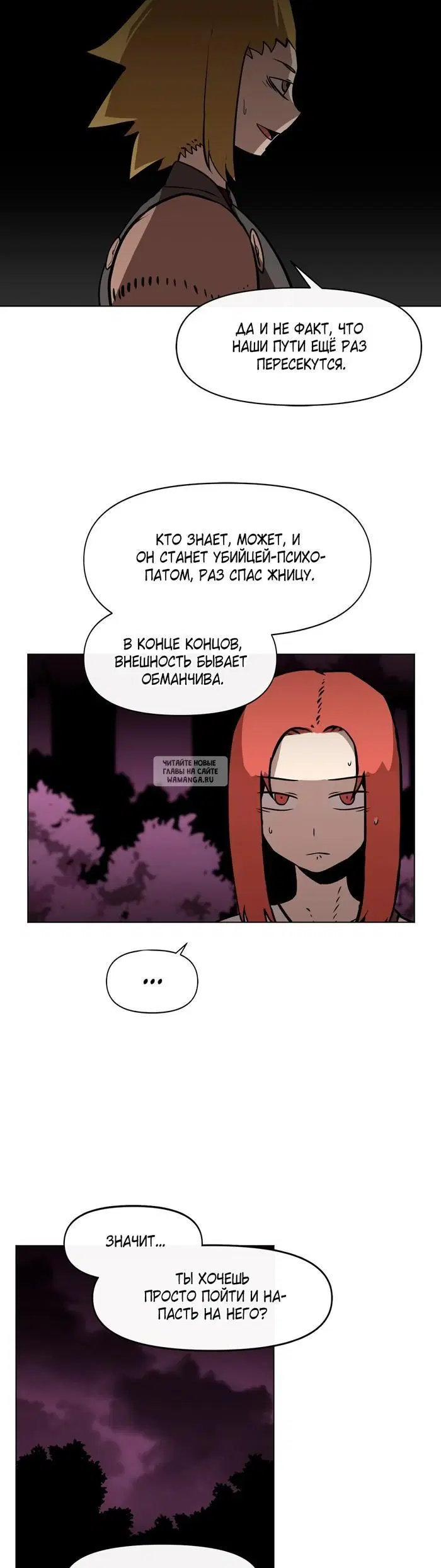 Page 23.000