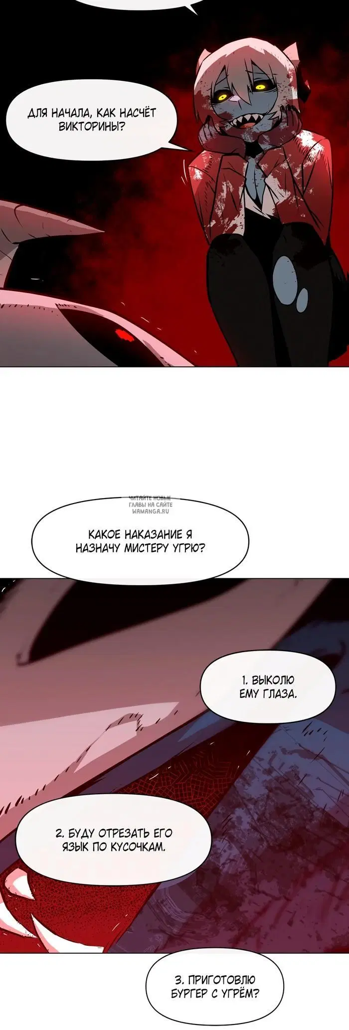 Page 23.000