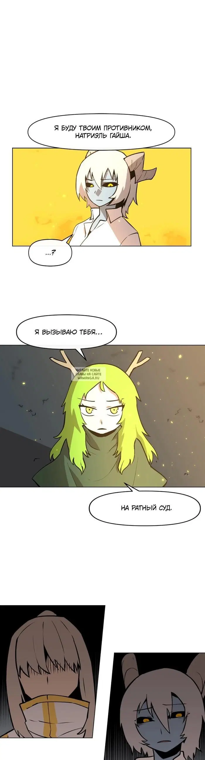 Page 23.000