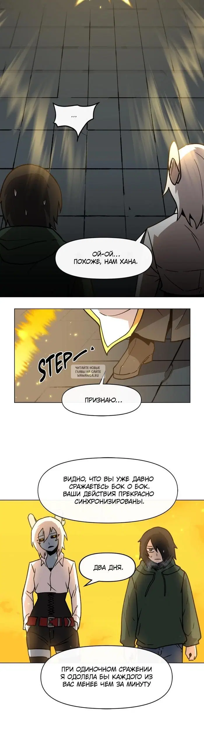 Page 23.000