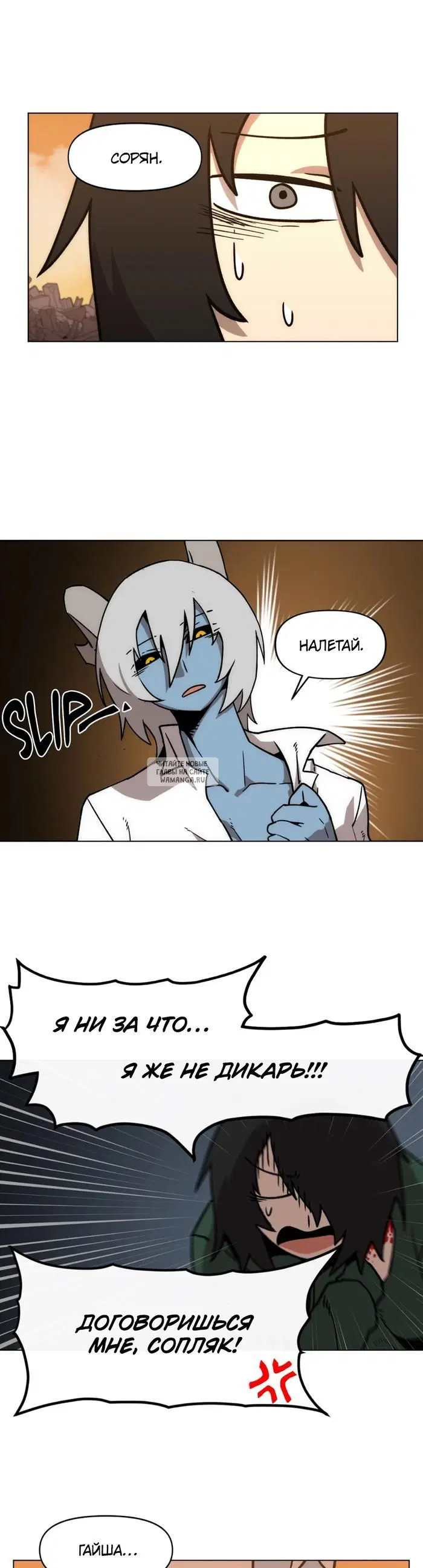 Page 23.000
