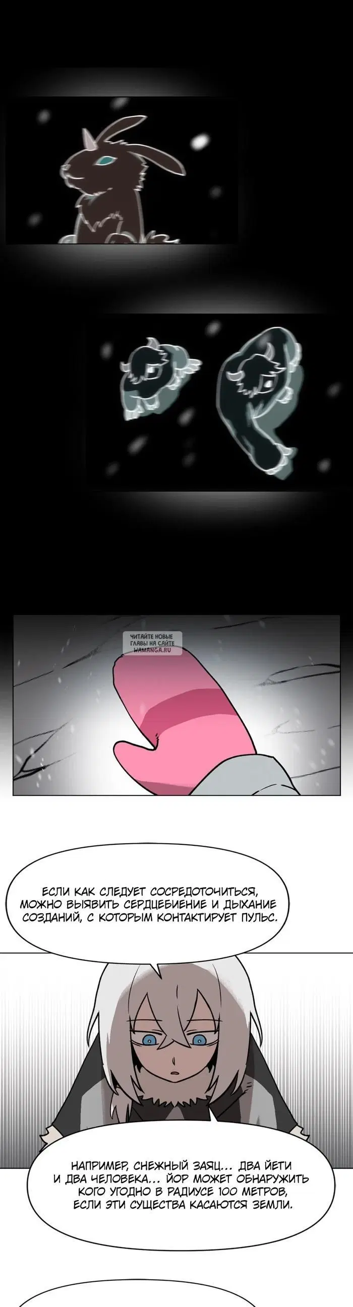 Page 23.000