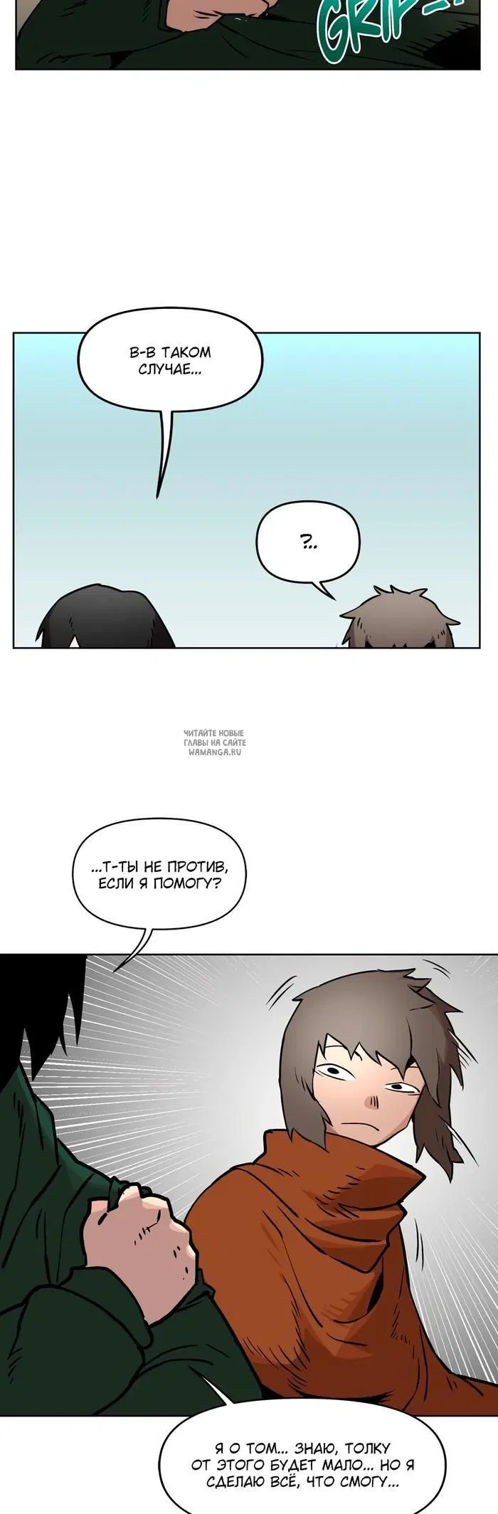 Page 23.000