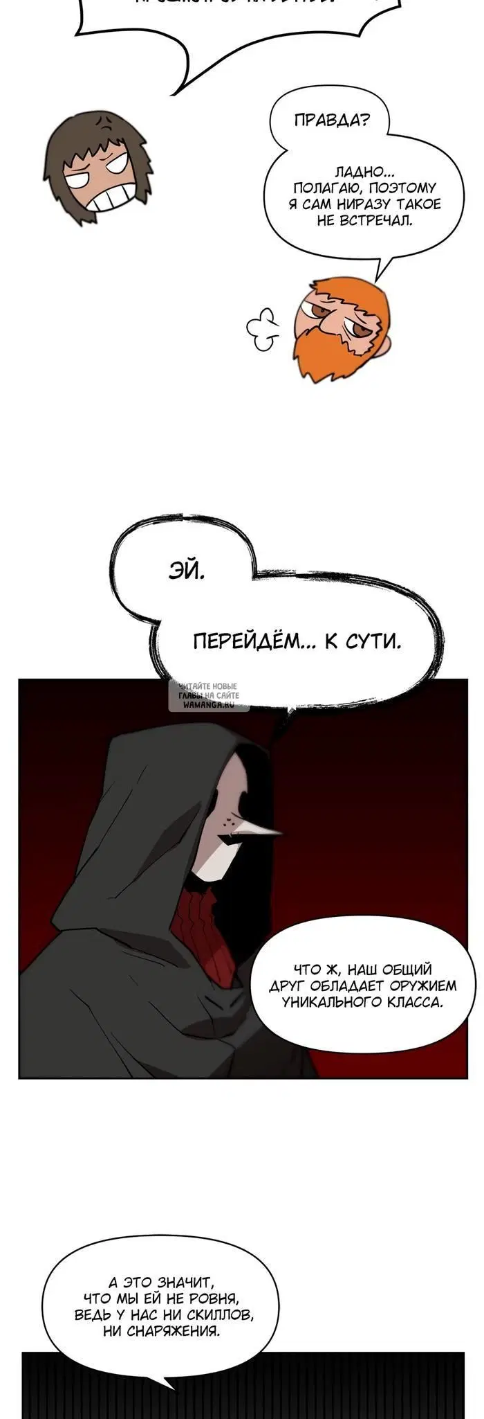 Page 23.000