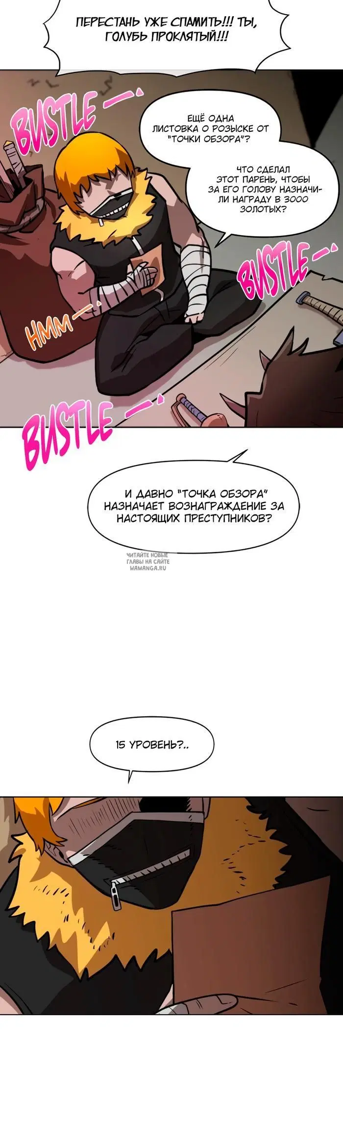 Page 23.000