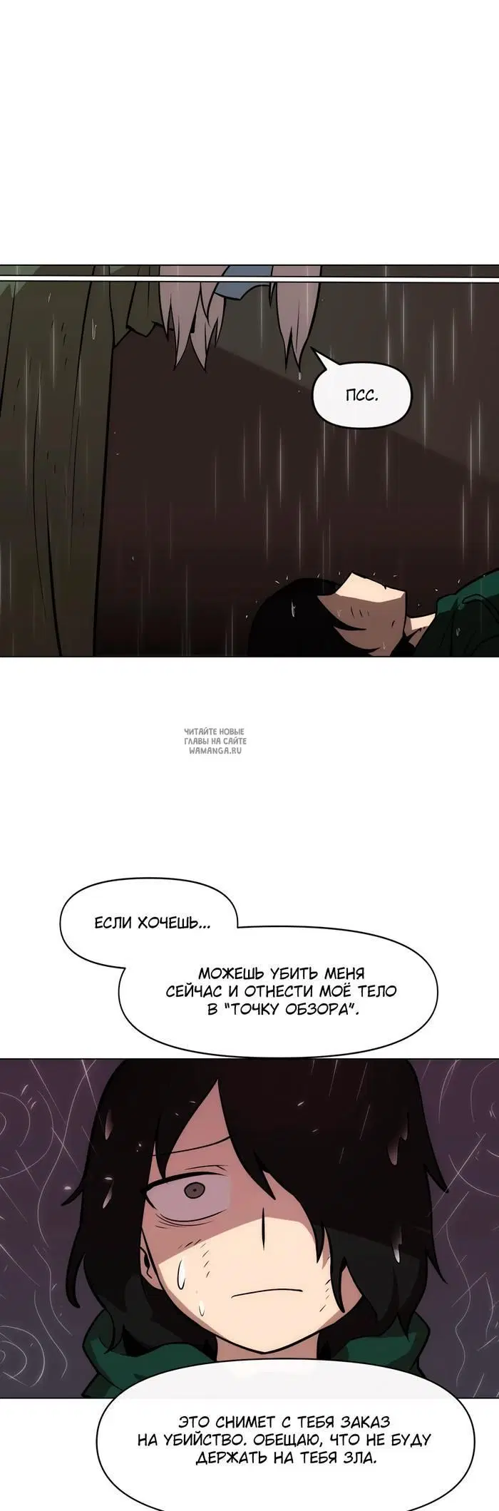 Page 23.000