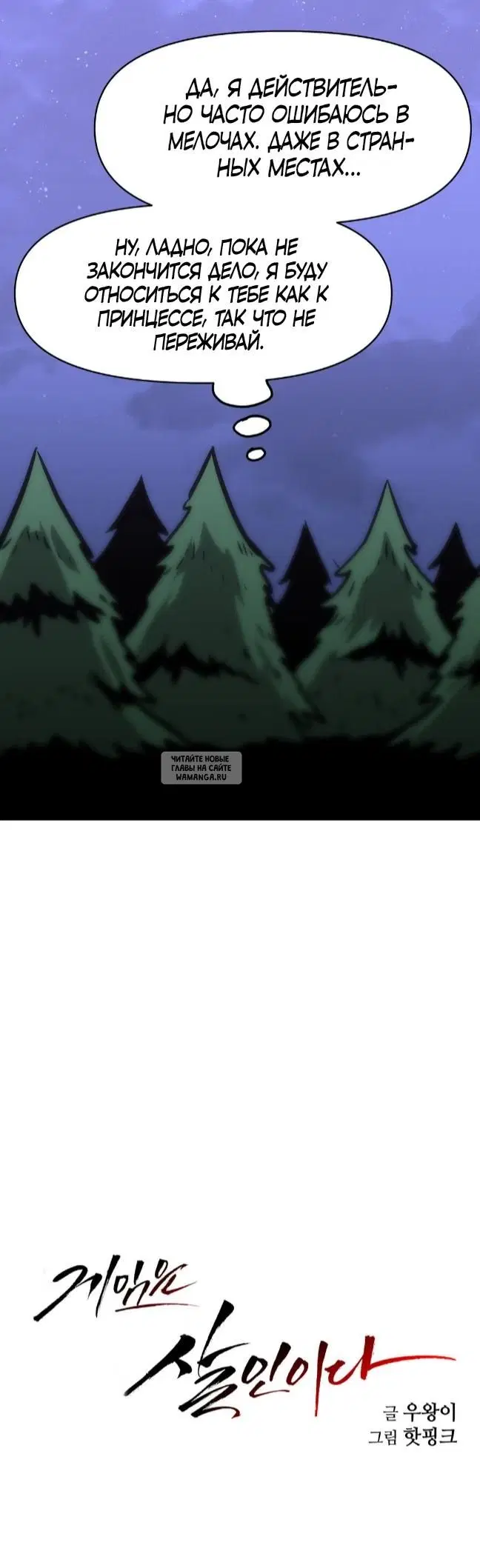 Page 23.000