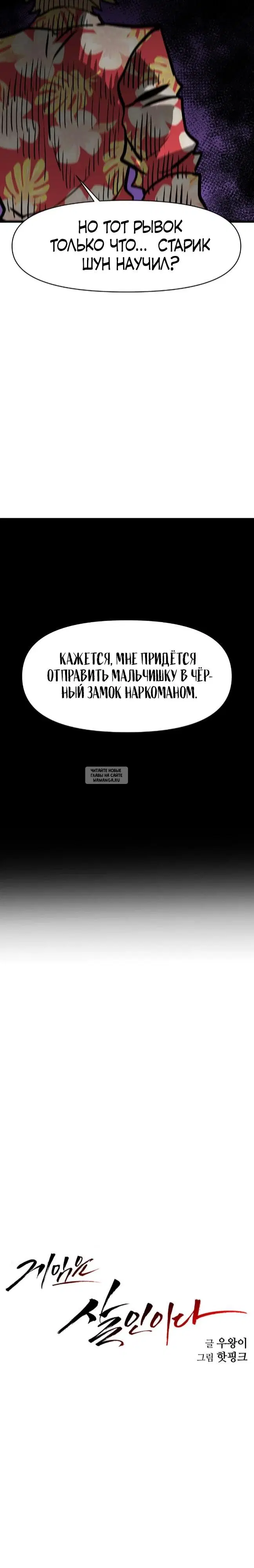 Page 23.000