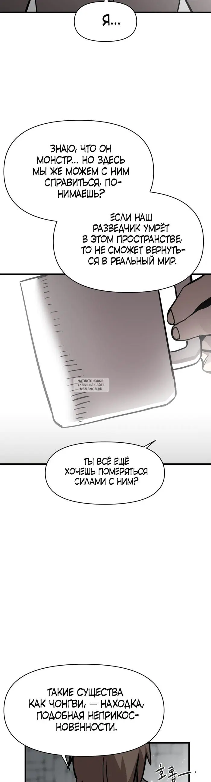 Page 23.000