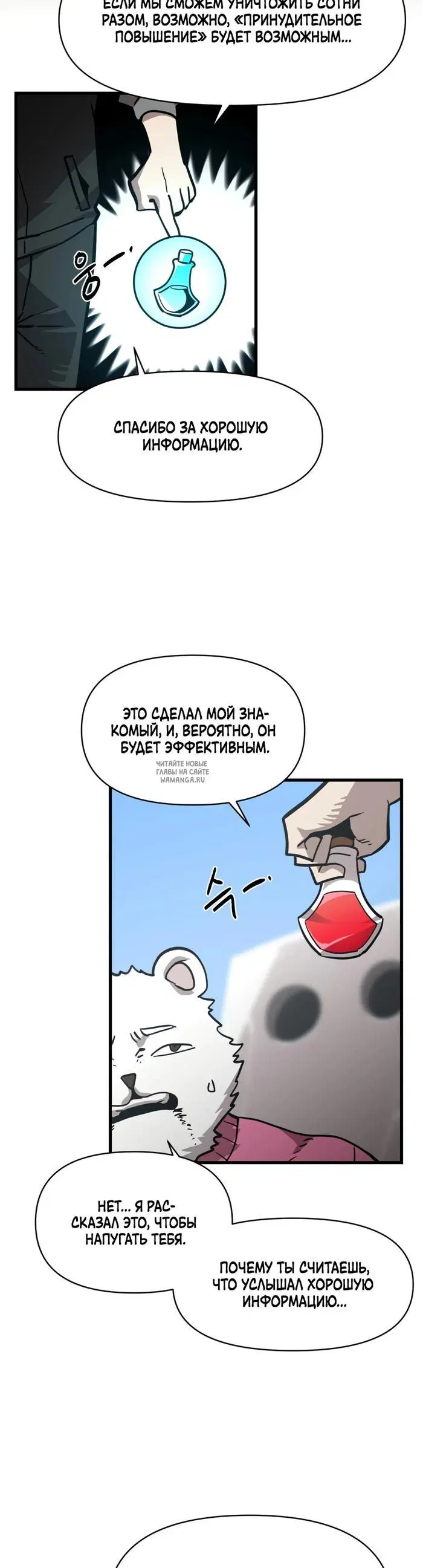 Page 23.000