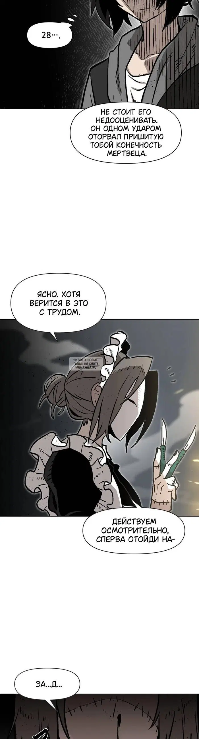 Page 23.000