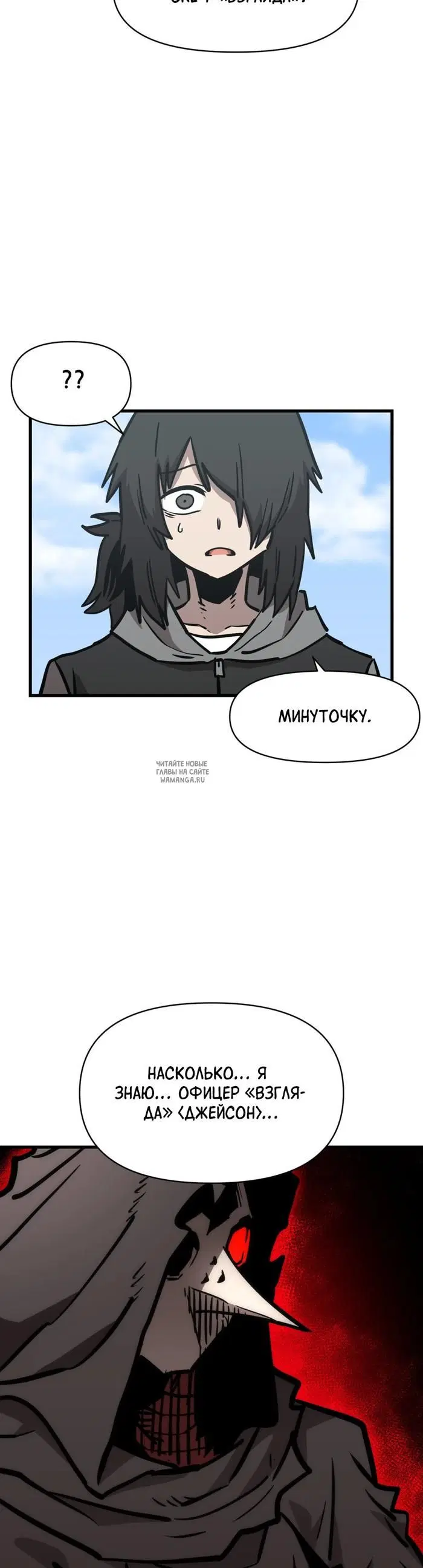 Page 23.000