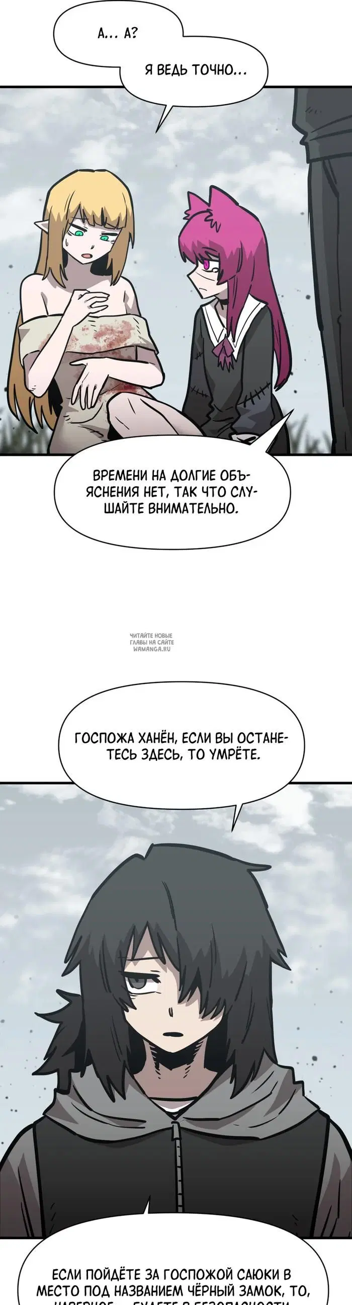 Page 23.000