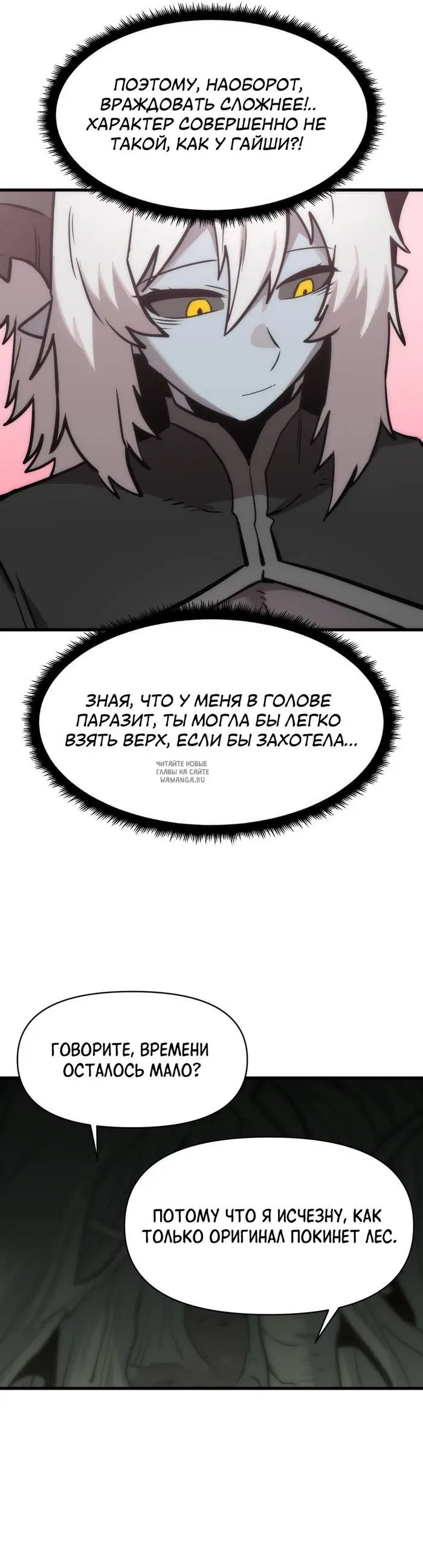 Page 23.000