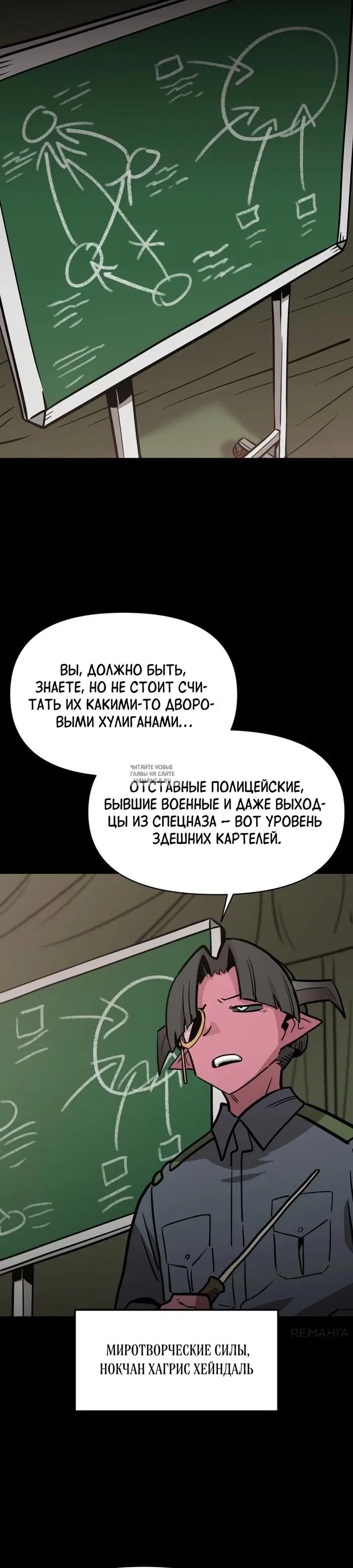 Page 23.000
