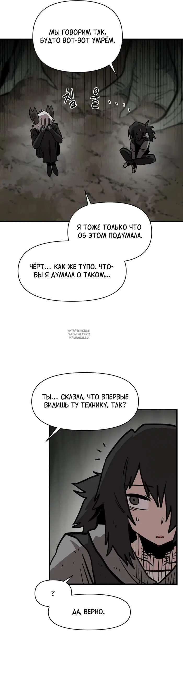 Page 23.000