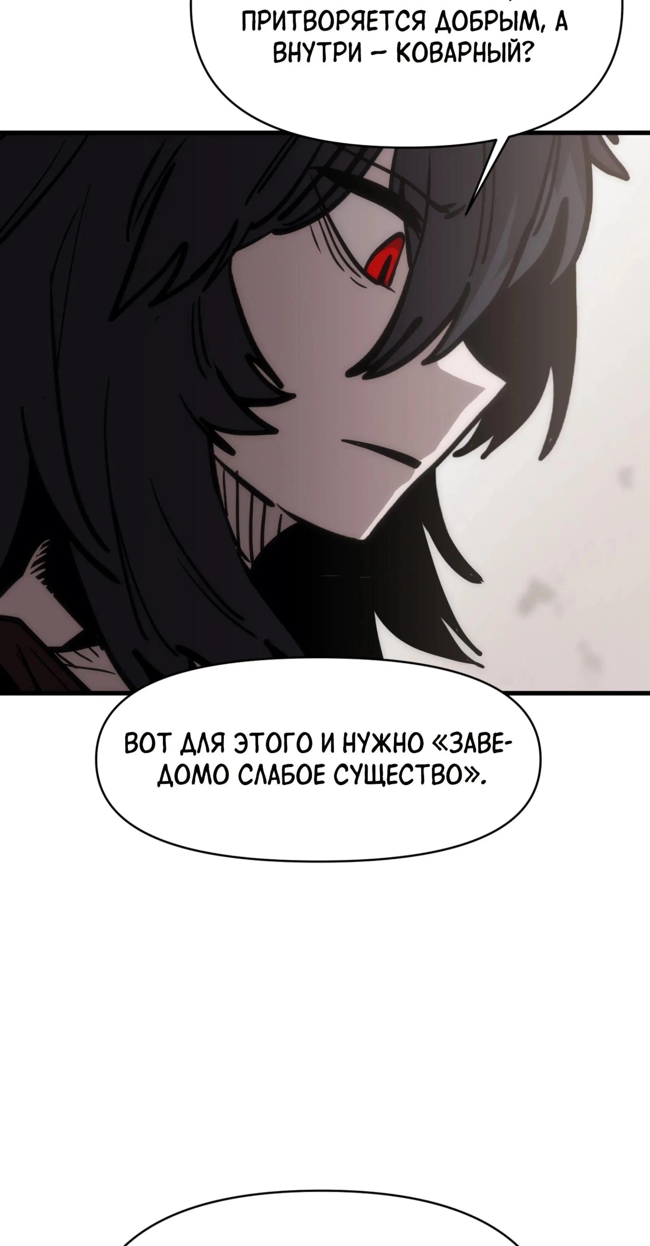 Page 23.001
