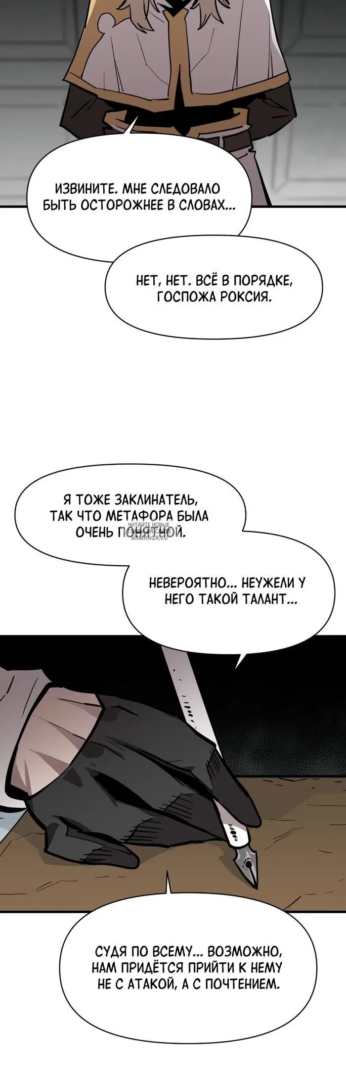 Page 23.000