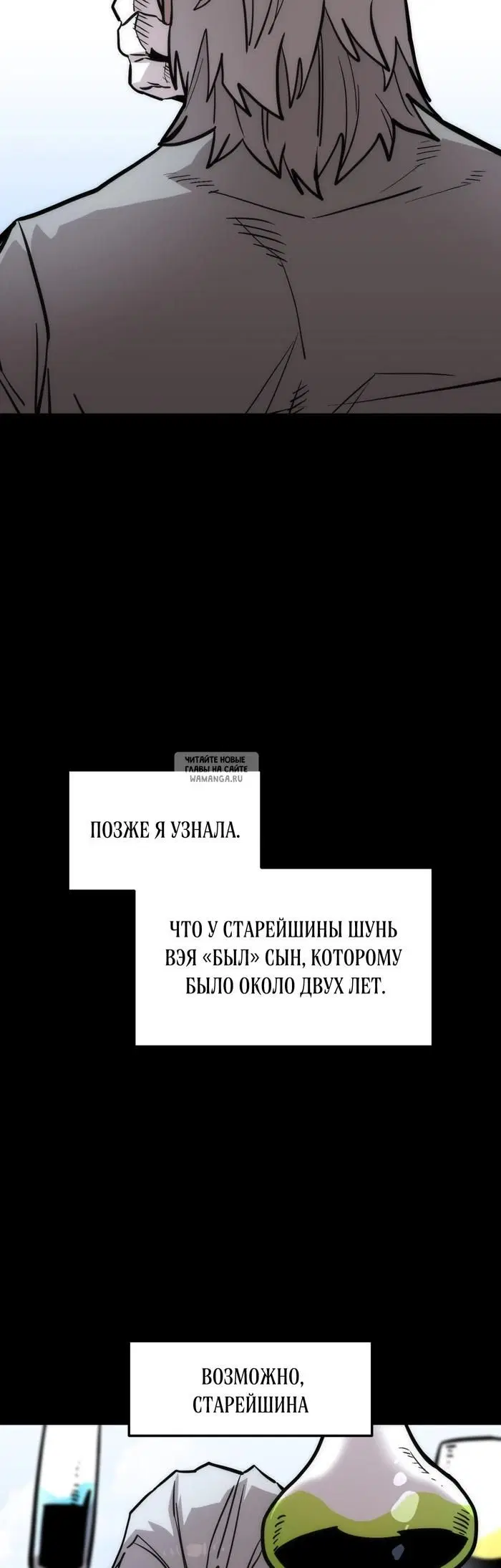 Page 23.000