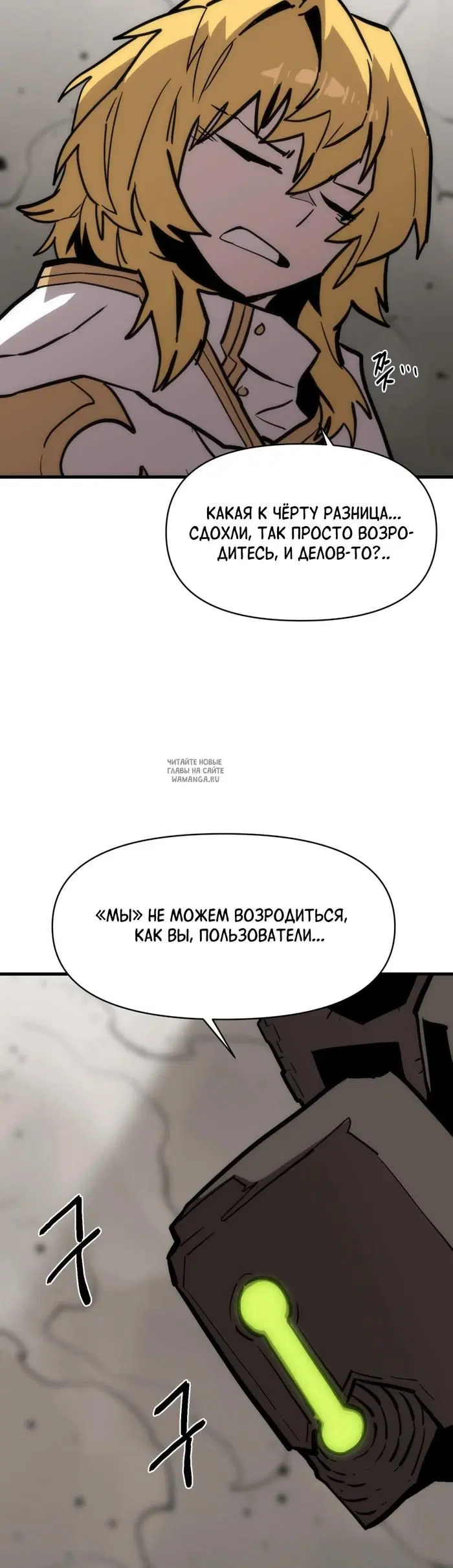 Page 23.000