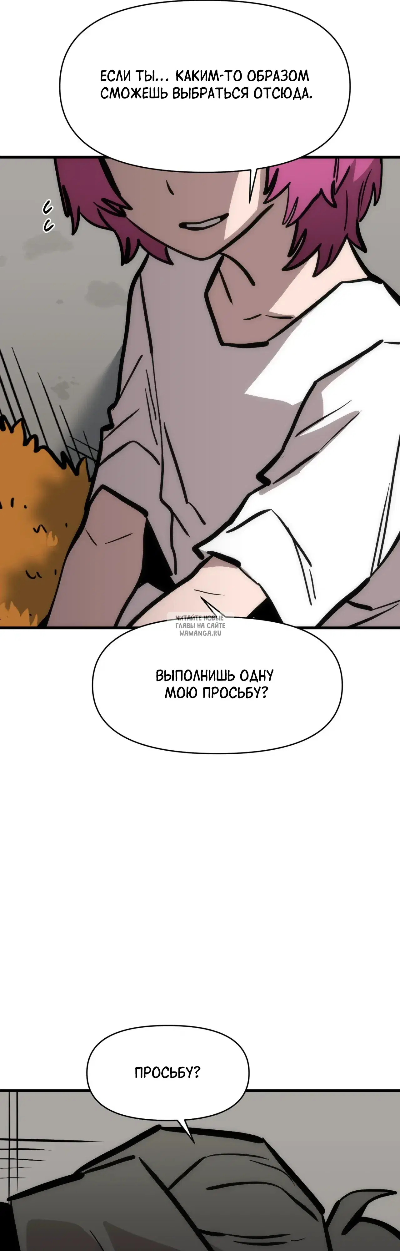 Page 23.000