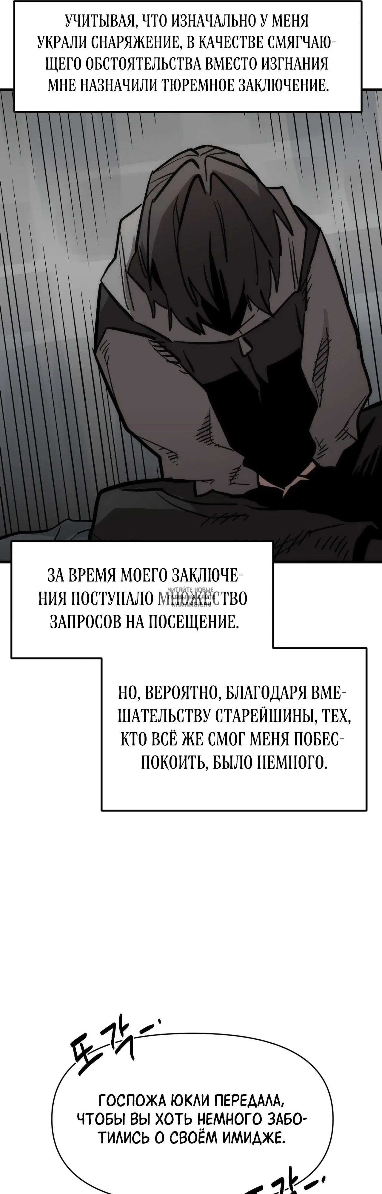 Page 23.000