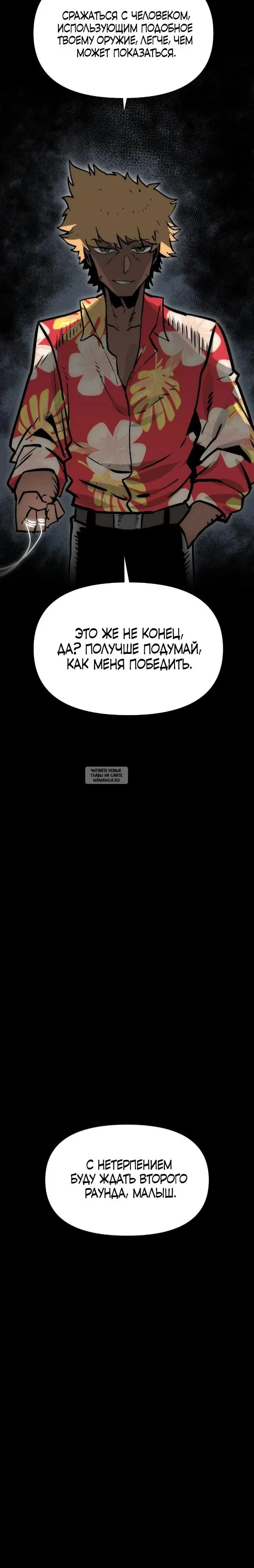 Page 34.000