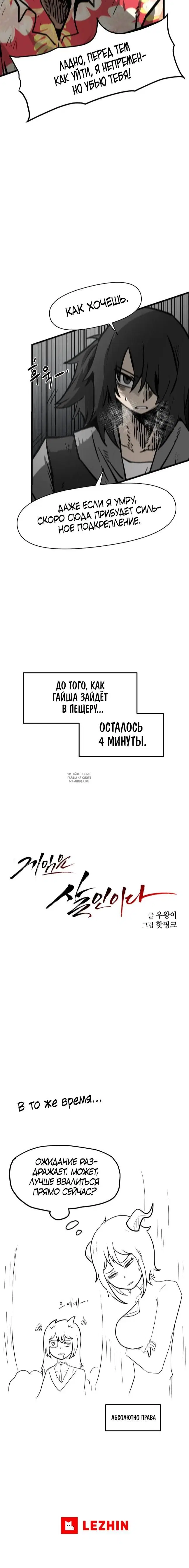 Page 34.000