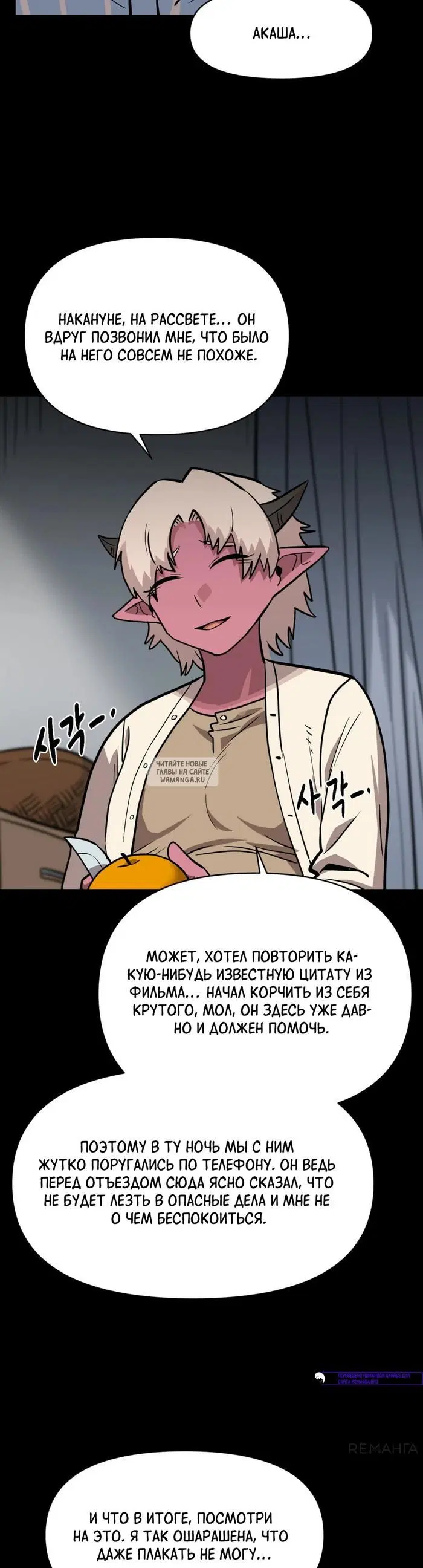 Page 34.000