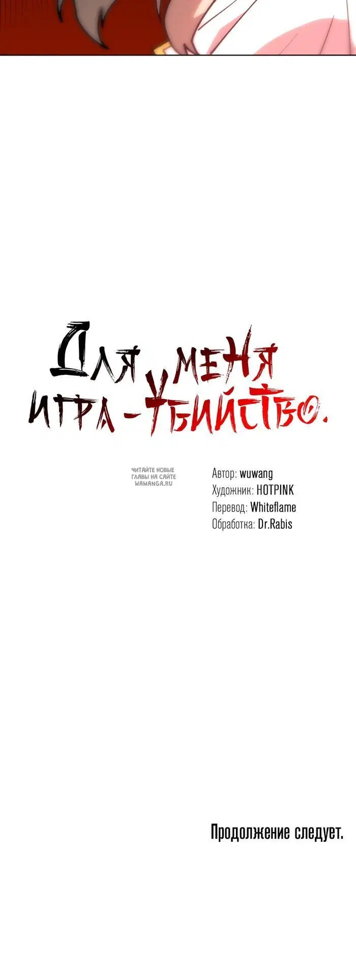 Page 35.000